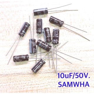 Capacitor ค่า 10uF/50V. ยี่ห้อ SAMWHA ของแท้ (จำนวน 10 ตัว )​