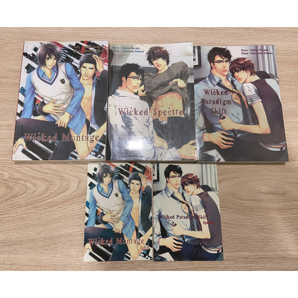 Wicked Montage + Wicked Paradigm Shift + Wicked Spectre + เล่มพิเศษ 2 เล่ม  นิยายวายมือสอง แปลญี่ปุ่