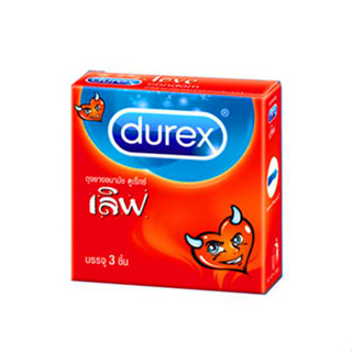 ถุงยางอนามัย Durex Love (ราคาประหยัด) 3 ชิ้น ขนาด 52.5 มม ขายถุงยางอนามัย