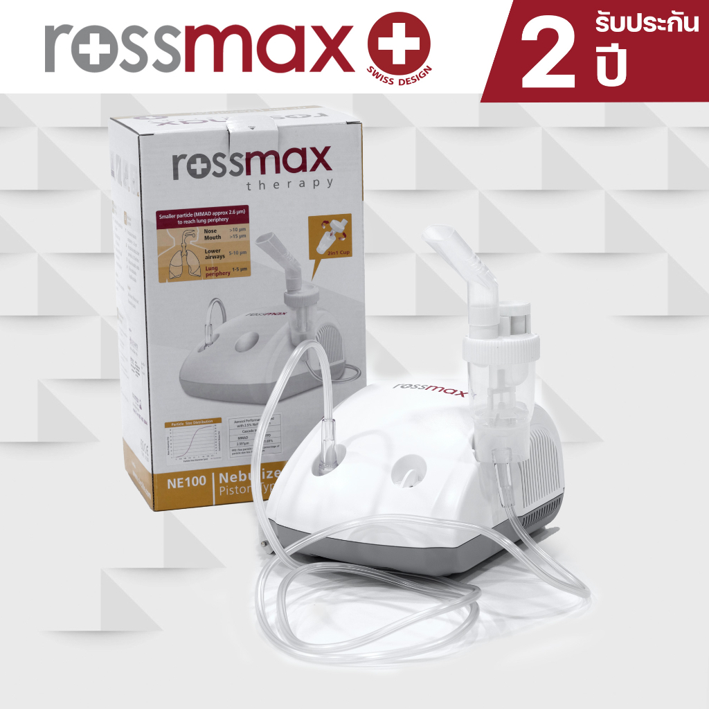Rossmax เครื่องพ่นละอองยา แบบปั๊มลูกสูบ รุ่น NE100