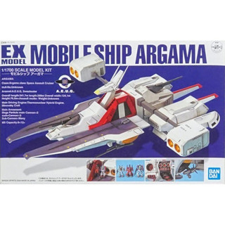 Bandai กันพลา กันดั้ม EX-18 1/1700 MOBILE SHIP AGAMA พร้อมส่ง