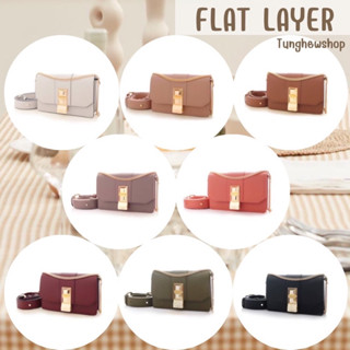 Atreasurebox ♥︎ Flat Layer พร้อมส่ง ของแท้จาก Shop 💯