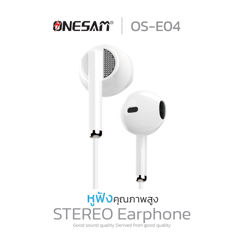 หูฟังสเตอริโอ ONESAM รุ่น OS-E04 สำหรับอุปกรณ์หัวแจ๊ค 3.5 มม. ของแท้ 100% รับประกัน 1 ปี