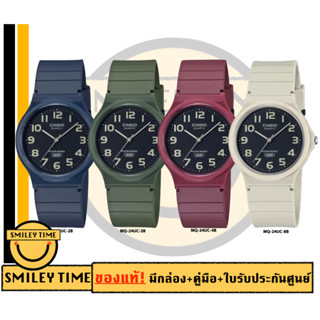 NEW!! casio ของแท้ประกันศูนย์ นาฬิกาคาสิโอ MQ-24  รุ่น MQ-24UC unisex :: smileytime ขายแต่ของแท้ ประกันศูนย์