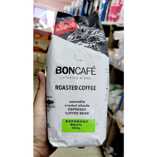 Boncafe - กาแฟคั่วเม็ด บอนกาแฟ Mocca Bean 250g//Mocca Dark Bean 250g//Espresso Bean 250g.