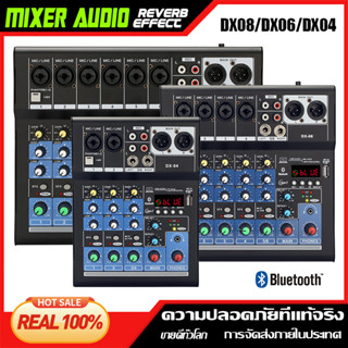 DX04/DX06/DX08 professional audio mixer 4/6/8 channel recording device supports 48V power mixer connection