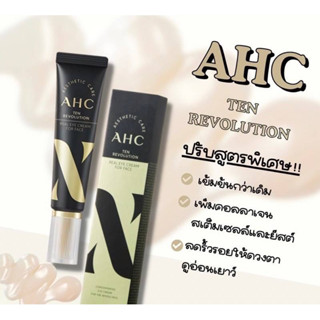 AHC Ten Revolution Real Eye Cream eye cream 12 ML