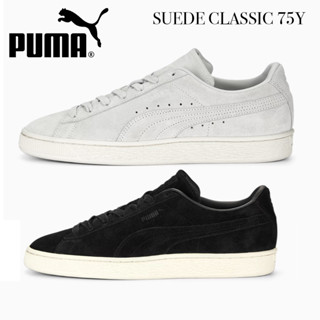 🇰🇷Puma  Suede Classic 75Y รองเท้าผ้าใบผู้ชาย 393325_01  -พรีออเดอร์ - preorderoppa