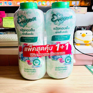 (แพคคู่!!สุดคุ้ม 2 ขวด) แป้งหอมเย็น เอเวอร์เซนส์ Eversense 280 กรัมx2ขวด