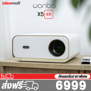 Wanbo X5 Projector Full HD 4K โปรเจคเตอร์ ความสว่างสูง 1100ANSI Built-In Android 9.0