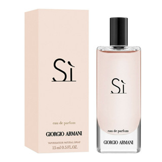 น้ำหอม GIORGIO ARMANI Si EDP ขนาด 15ml (ครีม)