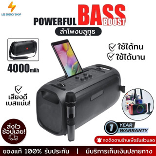 ประกัน 1ปี ลำโพงบลูทูธ BASS BOOST ลําโพงบลูทูธหูฟัง ลําโพงบลูทูธดังๆ Bluetooth Speaker ลำโพง บลูทูธ ส่งฟรี