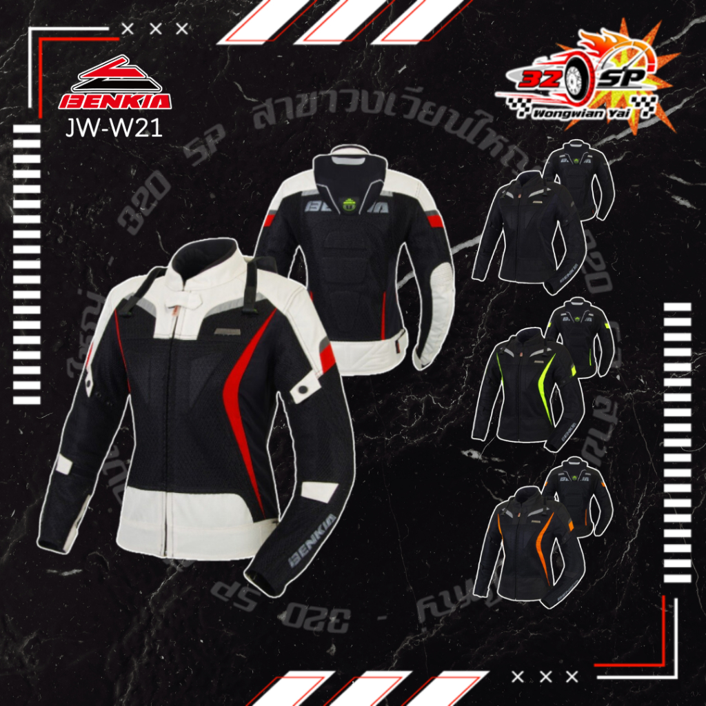 เสื้อการ์ดผู้หญิง Benkia JW-W21