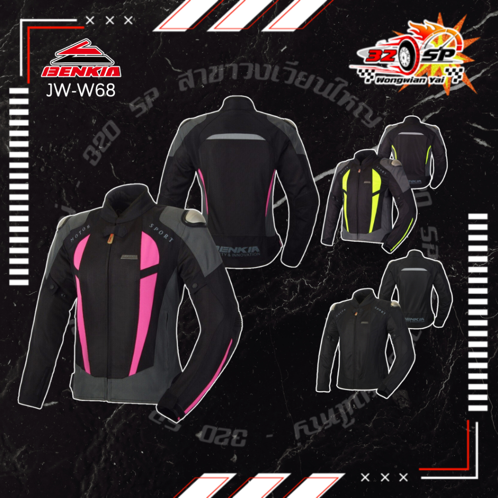 เสื้อการ์ดบผู้หญิง Benkia JW-W68