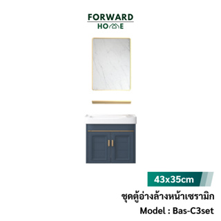 Forward อ่างล้างหน้า อ่างล้างหน้าเซรามิค ชุดตู้อ่างล้างหน้า เซตอ่างล้างหน้า เซตอ่างล้างมือ basin cabinet รุ่น Bas-C3set