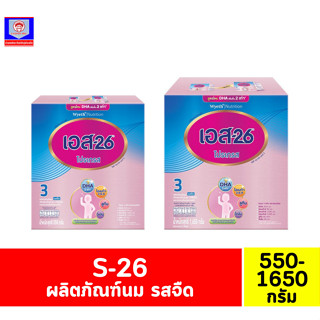 เอส-26 โปรเกรส 360 สมาร์ท แคร์ สูตร3 ผลิตภัณฑ์นมผง รสจืด ขนาด 550-1650 กรัม