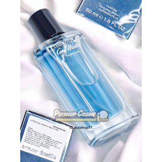 แท้ป้ายไทยถูกมากบ้าบอ  DAVIDOFF Cool Water PARFUM