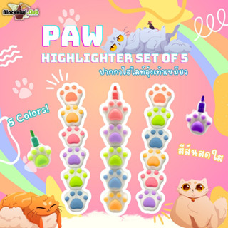 ปากกาไฮไลท์อุ้งเท้าเหมี่ยวสีสดใส Paw Highlighter Set of 5