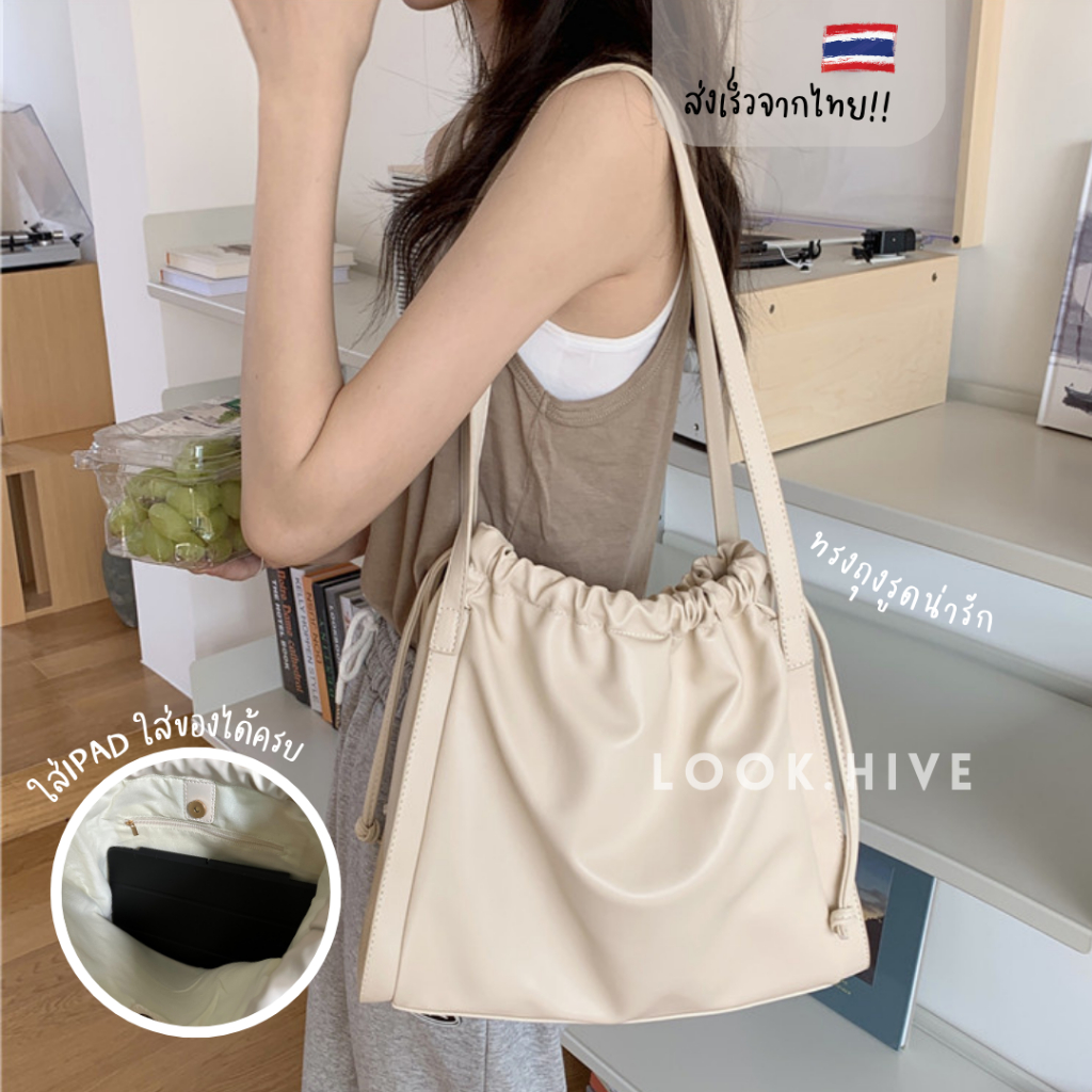 [เก็บโค้ดลด 30%]ถูกที่สุด! กระเป๋าหนังถุงรูด งานเกาหลี น่ารัก F002