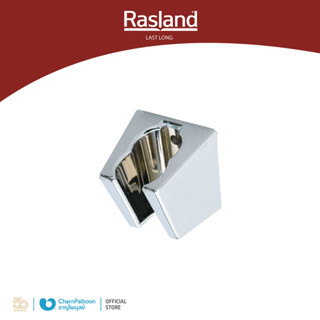 RASLAND ขอแขวนเสียบสองระดับ RA G-03(S)