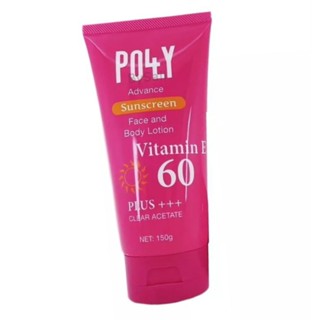 ครีมกันแดด พอลลี่ POLLY Advance Sunscreen Face and Body Lotion(หลอด สีสมพู)