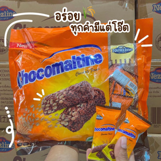 ขนมข้าวโอ๊ตโอวัลติน OAT Choco Nezline Oatmaltinez 400 กรัม พร้อมส่งทันที