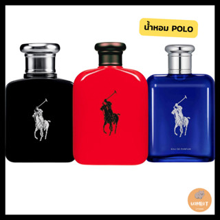 Ralph Lauren Polo 75ml น้ำหอมโปโล น้ำหอมแท้