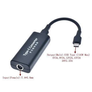 USB-C Type-C To DC 7.4 * อะแดปเตอร์5.0มม.สำหรับ HP Lenovo แล็ปท็อปอะแดปเตอร์แรงดันไฟฟ้า converter 45W