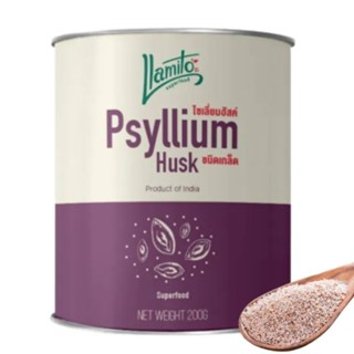 Psyllium husk organic 200 g. ไซเลี่ยมฮัคส์ ออแกนิค ไฟเบอร์บริสุทธิ์ ดีท๊อกซ์ลำไส้ เกรดพรีเมี่ยม บรรจุกระป๋อง มีอย. สะอาด