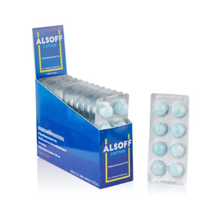 Alsoff สำลีก้อนชุบแอลกอฮอล์ 8 ก้อน 12 แผง/กล่อง