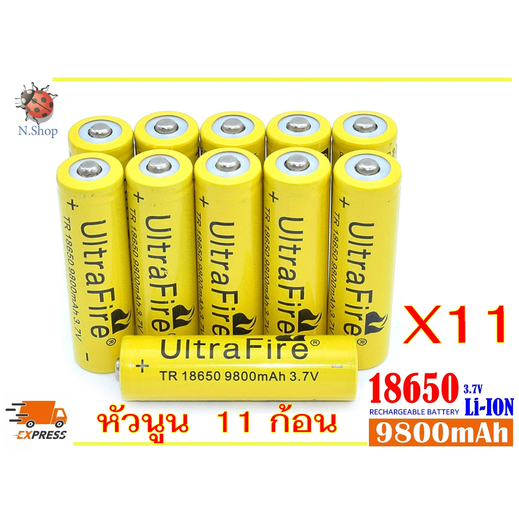 แบตเตอรี่ลิเธียมแบบชาร์จไฟได้ 9800mAh 3.7V (หัวนูนสีเหลือง   11    ก้อน)