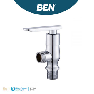 BEN สต็อปฝักบัวน้ำเย็น MAISEN | BN 4449339