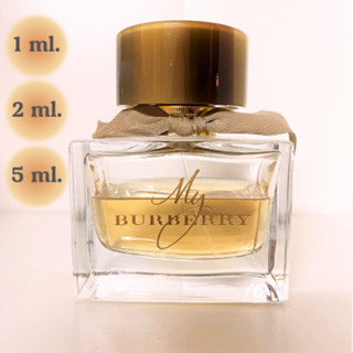 แบ่งขาย🌼 My Burberry EDP แท้💯✨ BURBERRY FRAGRANCE