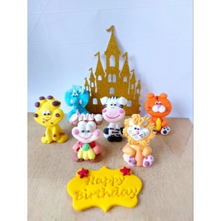 สัตว์ป่า  animal cake topper HBD สวนสัตว์ ปราสาท น้ำตาลปั้นการ์ตูน ตกแต่งเค้กวันเกิด พร้อมใช้งาน