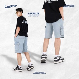 LOOKER - กางเกงยีนส์ขาสั้นคาร์โก้เอวยางยืด