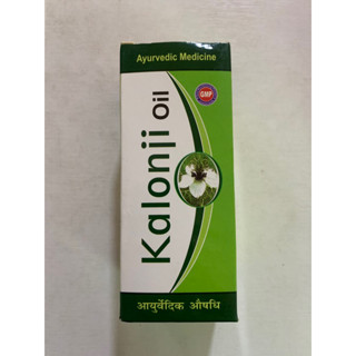 น้ำมันเทียนดำ-- Black Seed Oil --- Kalonji Oil