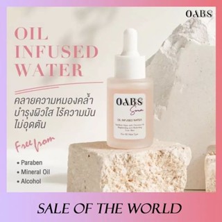 Oabs oil infused water เซรั่ม แท้ 💯% เซรั่ม​ เติมความ​ชุ่มชื้น​ผิวกระจ่างใส​