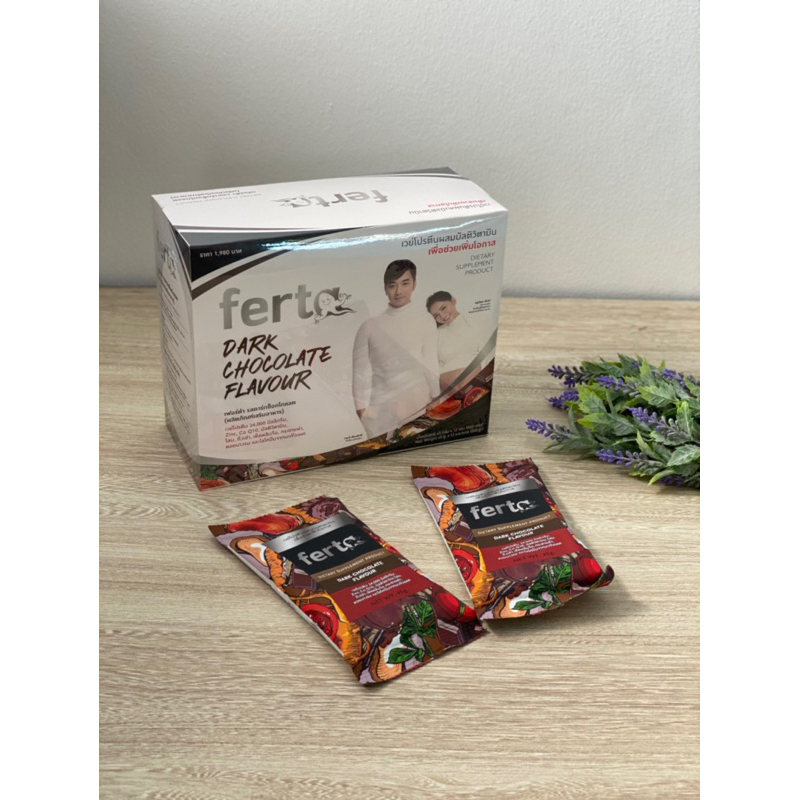 Ferta Protein เฟอร์ต้า โปรตีน บำรุง ผู้ชาย คุณพ่อ