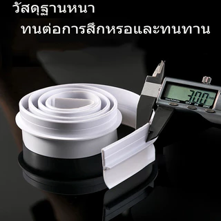 [จัดส่งในกทม]ที่กั้นประตู Plus อุปกรณ์ปรับปรุงบ้าน ขอบประตูกันแมลง ขอบประตูกันแอรออก กาวในตัว กันน้ำ ที่กั้นประ