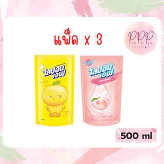 ✨ของแท้🍑น้ำยาล้างจาน ไลปอนเอฟ เจแปนนีส ยูซุ/พีช 500มล.(แพ็คx3)