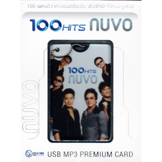 Mp3,USB,Nuvo -  100 HITS (นูโว)(USB MP3 Premium Card)(2566)