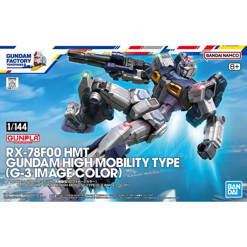 [Pre-order] 1/144 RX-78F00 HMT Gundam (G-3 Image Color)[Gundam Factory Yokohama][BANDAI]