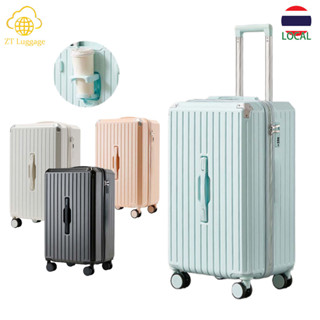 ⌊ZT Luggage⌋กระเป๋าเดินทาง 20 นิ้ว, กระเป๋าเดินทางพกพา, กระเป๋าเดินทางแบบถือขึ้นเครื่อง, กระเป๋าเดินทางมาใหม่,ความจุสูง