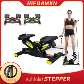 【โรงงานขายตรง เตรียมจัดส่ง】mini เครื่อง side stepper ออกกำลังกาย เครื่องบริหารเอว สเต็ปเปอร์ ส่งเชือกยางยืดและหูฟังบลูทู