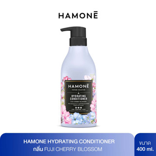 ครีมนวดผม HAMONE HYDRATING SHAMPOO กลิ่น Fuji Cherry Blossom สูตรมอบความชุ่มชื้นให้ผมนุ่มน่าสัมผัส 400 ml.