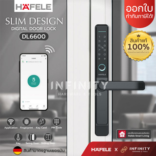 Hafele กลอนประตูดิจิตอล DL6600 สำหรับประตูเฟรมแคบ ใช้ได้กับประตูบานเปิด (499.21.196) และบานเลื่อน (499.21.197)