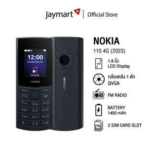 Nokia 110 4G (2023) (รับประกันศูนย์ 1 ปี) By Jaymart