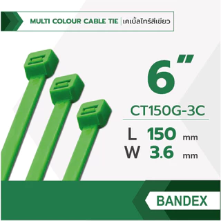 BANDEX เคเบิ้ลไทร์ สีเขียว ขนาด 4, 6, 8, นิ้ว สายรัดจับเก็บอเนกประสงค์ 1ถุง/100เส้น ของแท้