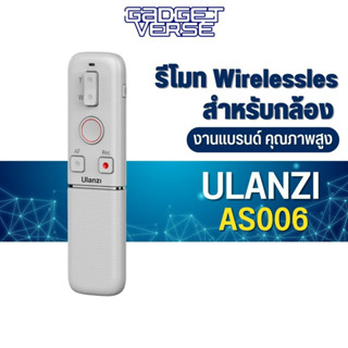 รีโมทชัตเตอร์ Ulanzi AS006 Universal Wireless Bluetooth Remote Control สำหรับกล้องและสมาร์ทโฟน รองรับการถ่ายรูปและวีดีโอ