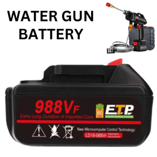 Cordless Water Gun Battery